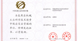 �й������Ӽ���(galaxy)���޹�˾-�ٷ���վ