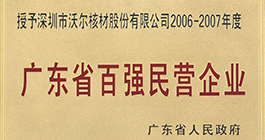 �й������Ӽ���(galaxy)���޹�˾-�ٷ���վ