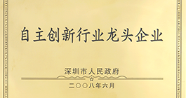 �й������Ӽ���(galaxy)���޹�˾-�ٷ���վ